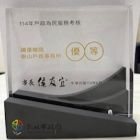 新北市114年戶政為民服務績優機關 照片