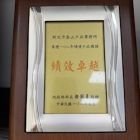內政部108年績優戶政機關 照片